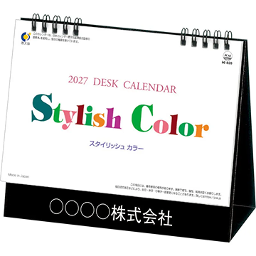 壁掛けカレンダー B3 リング製本