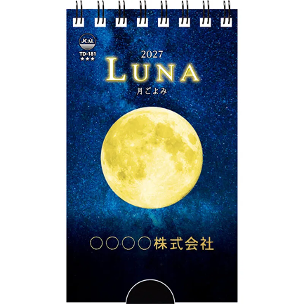 新着商品2