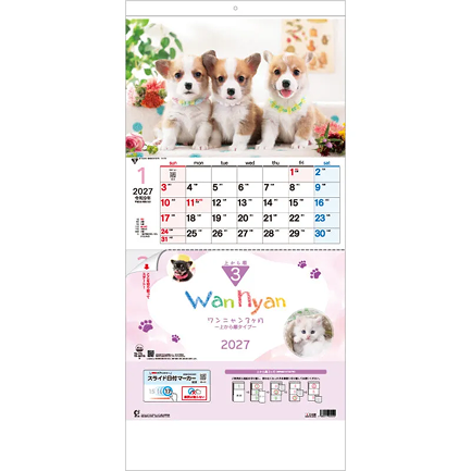 新着商品3 画像1