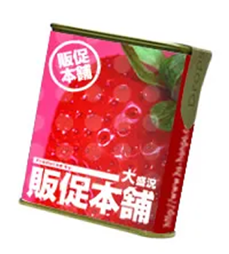 ランキング商品1