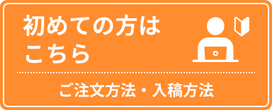 AI即答くんバナー