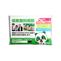 販促用ポケットティッシュ　フィルム印刷（小ロット）　通常サイズ（6W）
