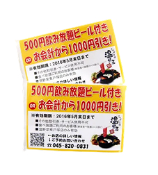 販促用ポケットティッシュ　ラベル印刷　通常サイズ（6W）