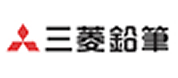 三菱鉛筆