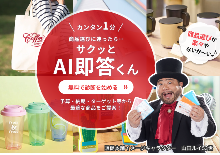 メインビジュアル1