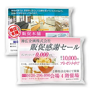ランキング商品3 画像1