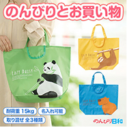 ランキング商品4