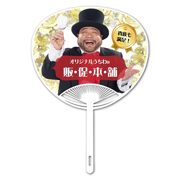 ランキング商品1